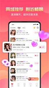 寞友截圖