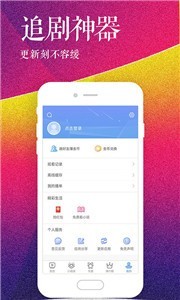 藍(lán)狐視頻app截圖