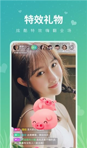 豌豆直播間截圖