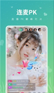 豌豆直播間截圖