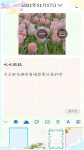 甜萌日記截圖