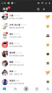 我的小窩截圖
