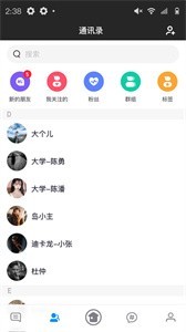 我的小窩截圖