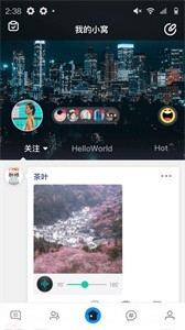 我的小窩截圖