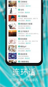 Dots截圖