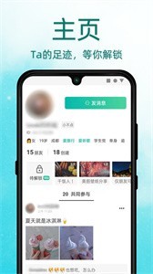 Dots截圖