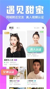 甜心樂園app截圖