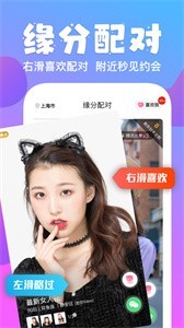 甜心樂園app截圖