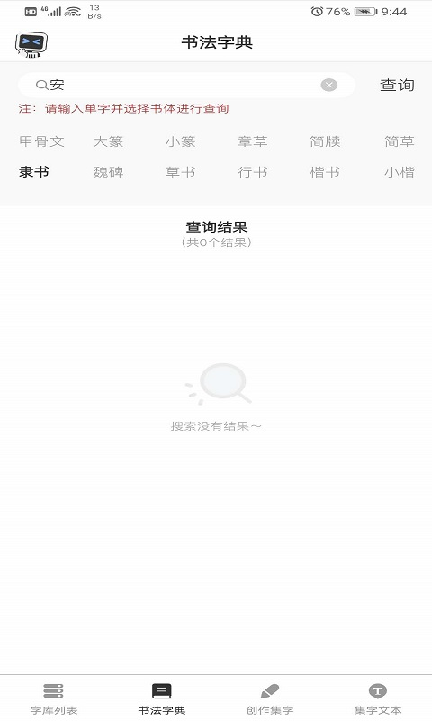 你集我創(chuàng)