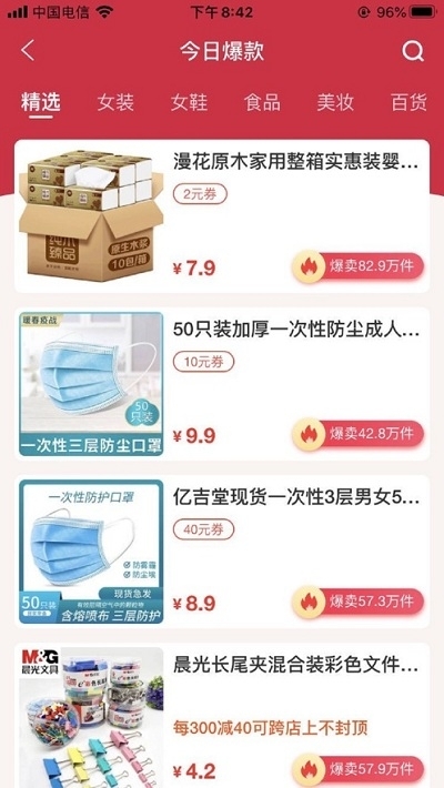 網(wǎng)娛優(yōu)選
