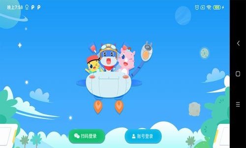 和碼編程