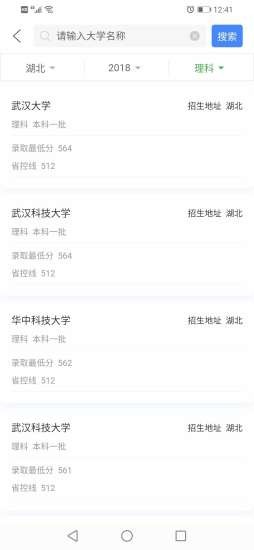 簡(jiǎn)推校園