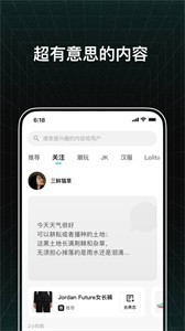 透殼截圖