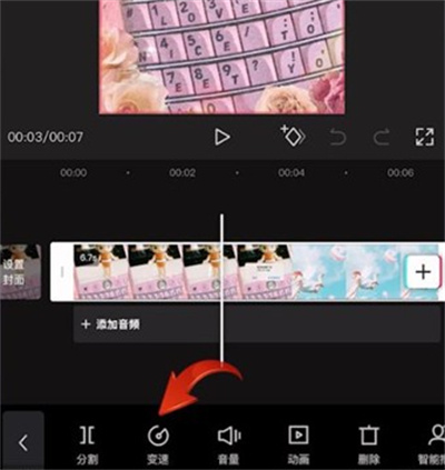 剪映怎么剪慢動(dòng)作