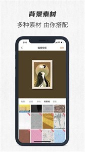美框截圖
