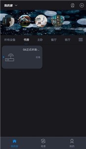亮精靈截圖