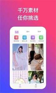 炫動(dòng)壁紙截圖