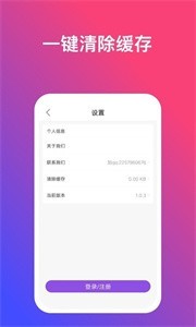炫動(dòng)壁紙截圖