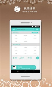 鈴感截圖