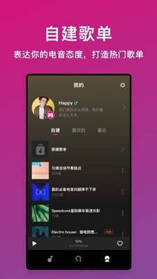 迷思音樂(lè)截圖