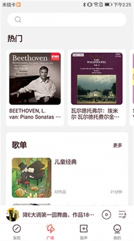 庫客音樂截圖