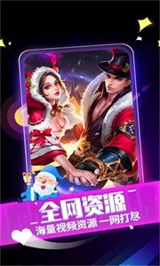 来电秀秀截图