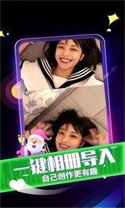 来电秀秀截图