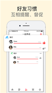 習(xí)慣清單app截圖