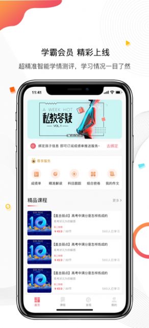 七天中考網(wǎng)