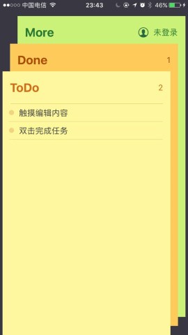 小黃條便簽