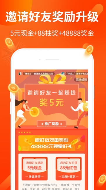 精益優(yōu)享