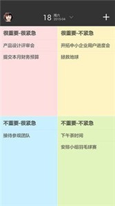 Notability截圖