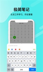 青提時(shí)光截圖