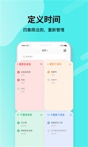 青提時(shí)光截圖