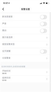 風(fēng)控行車截圖