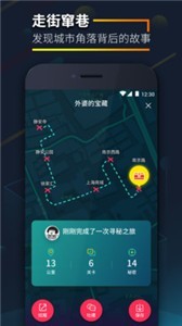 愛闖闖截圖