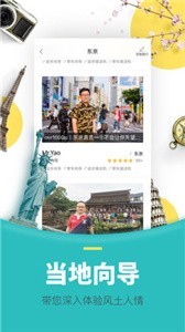 丸子地球截圖