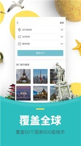 丸子地球截圖