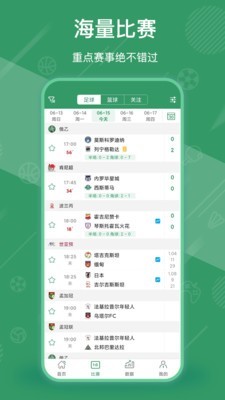 六體育截圖