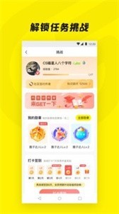 Get一下截圖