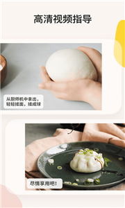 簡(jiǎn)飯美食截圖