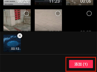 剪映怎么設(shè)置蒙版