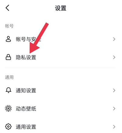 抖音怎么關(guān)閉同城顯示