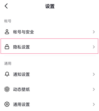 抖音怎么看自己作品的訪客