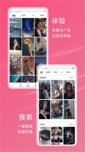 中二元氣壁紙截圖