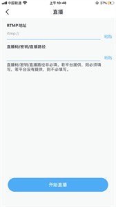 超級(jí)截圖錄屏大師app截圖