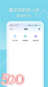 本地聊截圖