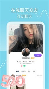 本地聊截圖