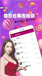 陌單身截圖