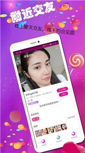 陌單身截圖